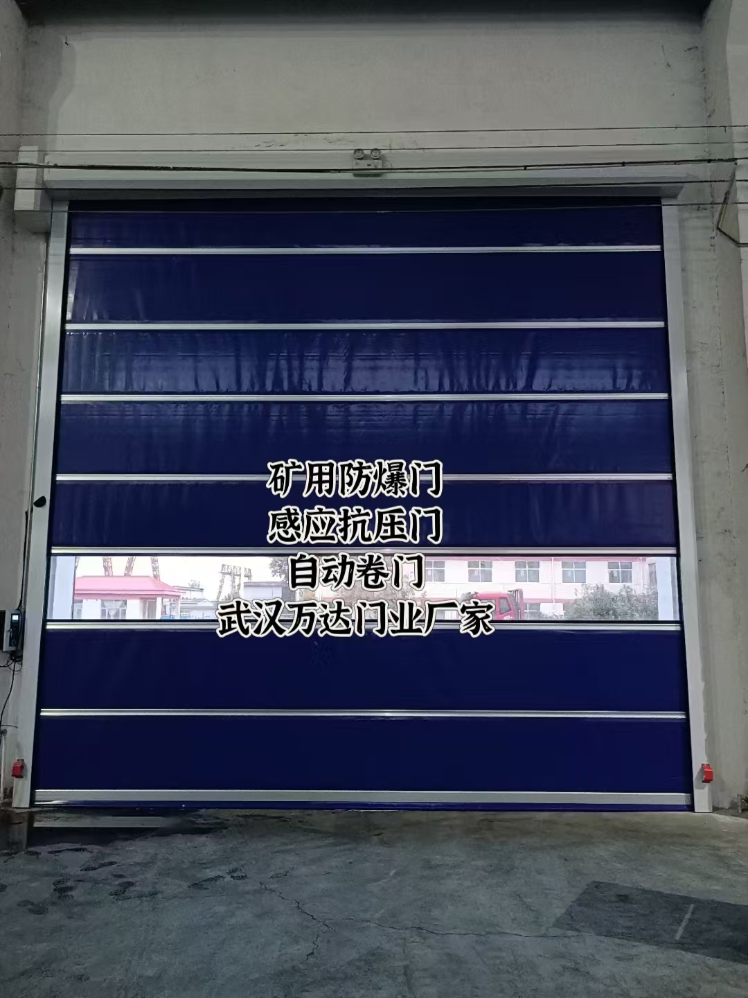 椒江自动调节风门,感应风控风窗